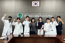 DKSH-경북바이오마이스터고, 미래 바이오 인재 양성 위해 맞손