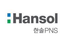한솔PNS, ERP 시스템 전환과 스마트 팩토리 솔루션 연계로 DX 가속화