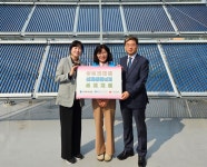 부동산원, 사회복지시설에 신재생 햇살 선물