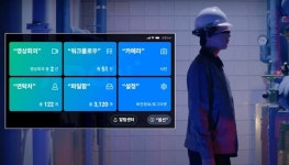 딥파인, 비전 AI 적용된 식자재 검품·검수 시스템 개발 추진