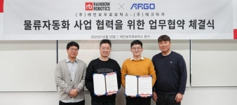 레인보우로보틱스, 물류 업계 뛰어든다...테크타카와 ‘맞손’