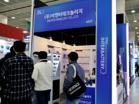 [인터배터리 2025] 비앤비테크놀러지, 자동화 공압 솔루션으로 생산성 혁신 제안