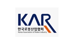 한국로봇산업협회, ‘로봇부품기업 협의회’ 출범…26일 킥오프 회의 개최