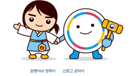 부동산 실명법 위반과 행정심판