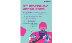 슈나이더 일렉트릭, 바이오포럼서 DX 가속화 인사이트 공유