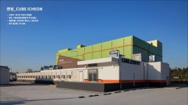 엔씽, 대규모 물류센터형 수직농장 스마트팜 개발 추진