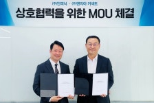 인피닉·엔지아커넥트, AI 관제 기술 맞손 “통신 사각지대 감시“