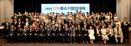 준컴퍼니, ‘2025 인천 중소기업인 대회’서 중소기업중앙회장 표창 수상