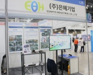 [KICEF 2025] 은혜기업, 정밀 프레스·용접 기술로 CTR FLOOR MODULE 혁신 강조