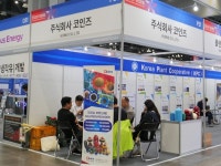 [KICEF 2025] 코인즈, 배관 검사·정비 일괄 서비스 공개