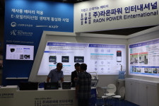 [KICEF 2025] 라온파워 인터내셔널, 배터리 제품군·원격제어 시스템 공개