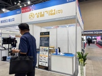 [KICEF 2025] 성일기업, 시트 프레임 등 자동차 차체 부품 선보여