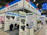 [KICEF 2025] 삼영이엔지, 반영구적 오리피스 스팀트랩 전시