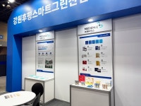 아워홈메디사이언스파크 | [KICEF 2025] 메디언스, '건강기능식품 소재에서 완제품까지 원스톱으로'