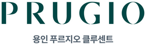 용인 푸르지오 클루센트’ 12월 분양… 신대지구 핵심 입지