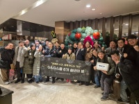 G&G School 6기 스타트업, 송년 기부로 사회적 가치 실현 앞장