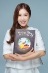 그림책 작가 허정윤 “그림책 읽는 사람들 많아지면 세상도 아름다워질 것”
