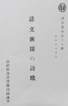 조선일보;국제신문구포 | 1930년대 《조선일보》는 일제가 가장 두려워한 신문이었다