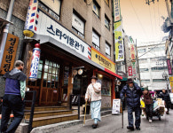 실버들의 ‘홍대’ 락희거리