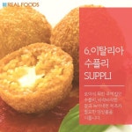[리얼푸드] [푸드카드]당신이 반할 세계의 스트리트 푸드 톱 10