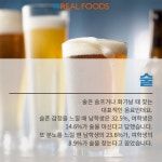 [리얼푸드] [푸드카드]짜증나는 월요일, 대학생은 ‘이것’ 먹는다