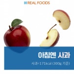 [리얼푸드] [셀럽들의 삼시세끼②] ‘쇼핑왕 루이’로 돌아온 서인국의 하루 식단?