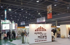 [리얼푸드]외식 트렌드는 ‘친환경과 건강’…‘국제외식산업박람회’