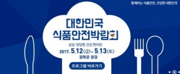 [리얼푸드]이번 주말 광화문에선 요리교실ㆍ쿠킹클래스 열린다