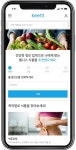 [리얼푸드]나만의 건강제품 비교가 가능해진다…‘키핏’(keefit) 플랫폼 오픈