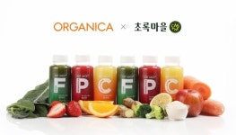 주식회사 초록봄푸드 | [리얼푸드]올가니카 ‘저스트주스 3종’ 초록마을 입점