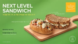 [리얼푸드]파니니 이어 샌드위치도…투썸플레이스 식물성 단백질 핫 샌드위치 출시