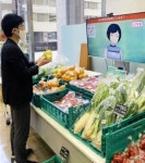 [리얼푸드]일본, 아바타 나오는 무인 채소 가게