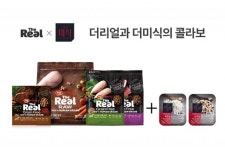 [리얼푸드]‘강아지사료 사면 사람밥이 따라온다’ 더리얼과 더미식의 이벤트 진행