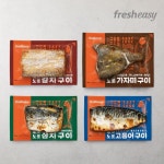 [리얼푸드] ‘갈치·가자미도 전자레인지 조리’…프레시지 ‘생선구이 4종’ 선봬