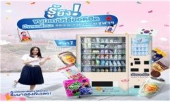 삼범식품자판기 | [리얼푸드] ‘미니 마트’ 태국의 새로운 식품 채널인 자판기