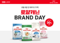 [리얼푸드] 8월 8일은 세계 고양이의 날…로얄캐닌코리아, 특별 행사 연다