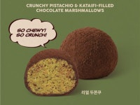 [리얼푸드] 팀홀튼 매장서도 두쫀쿠…카다이프 채운 ‘두바이 쫀득 쿠키’ 한정 판매