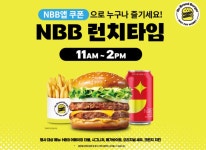 [리얼푸드] 가성비에 빠졌다…노브랜드버거 앱 회원 70만명 넘어