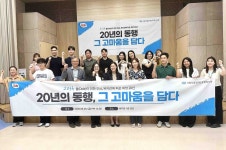 [리얼푸드] 3만 1000여 명 지원…돌코리아, 서울장애인종합복지관과 20년 동행