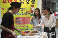 [MJ포토] 장유전통시장 닭강정 맛보세요