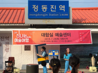 휴가철 복잡한 기차역, 다양한 공연으로 여행객 사로잡아