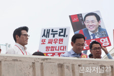 [MJ포토] 전당대회 당일, 주호영 응원하러 나선 정병국