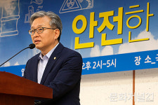 [MJ포토] 인사 말하는 산업통상자원위 권칠승 위원