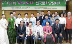 낭송으로 풍요로워지는 문학…‘시와소리 전국문학낭송대회’