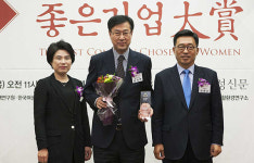 일동후디스, 여성소비자가 뽑은 좋은기업 15년 연속수상