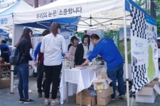 다비치안경체인, 제8회 눈건강 시력 지킴이 국토대행진 캠페인