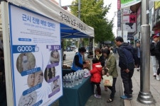다비치안경체인, 제8회 ‘눈 건강 시력지킴이 국토대행진’ 진행