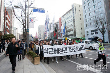 [MJ포토] 서울대입구역까지 걸어서…행진하는 서울대학생들  