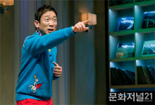 [MJ포토] 감옥 가기 싫은 소심 매력 아재 정석용