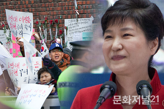 김문수, 박근혜 만나 보수 결집 노력 강화